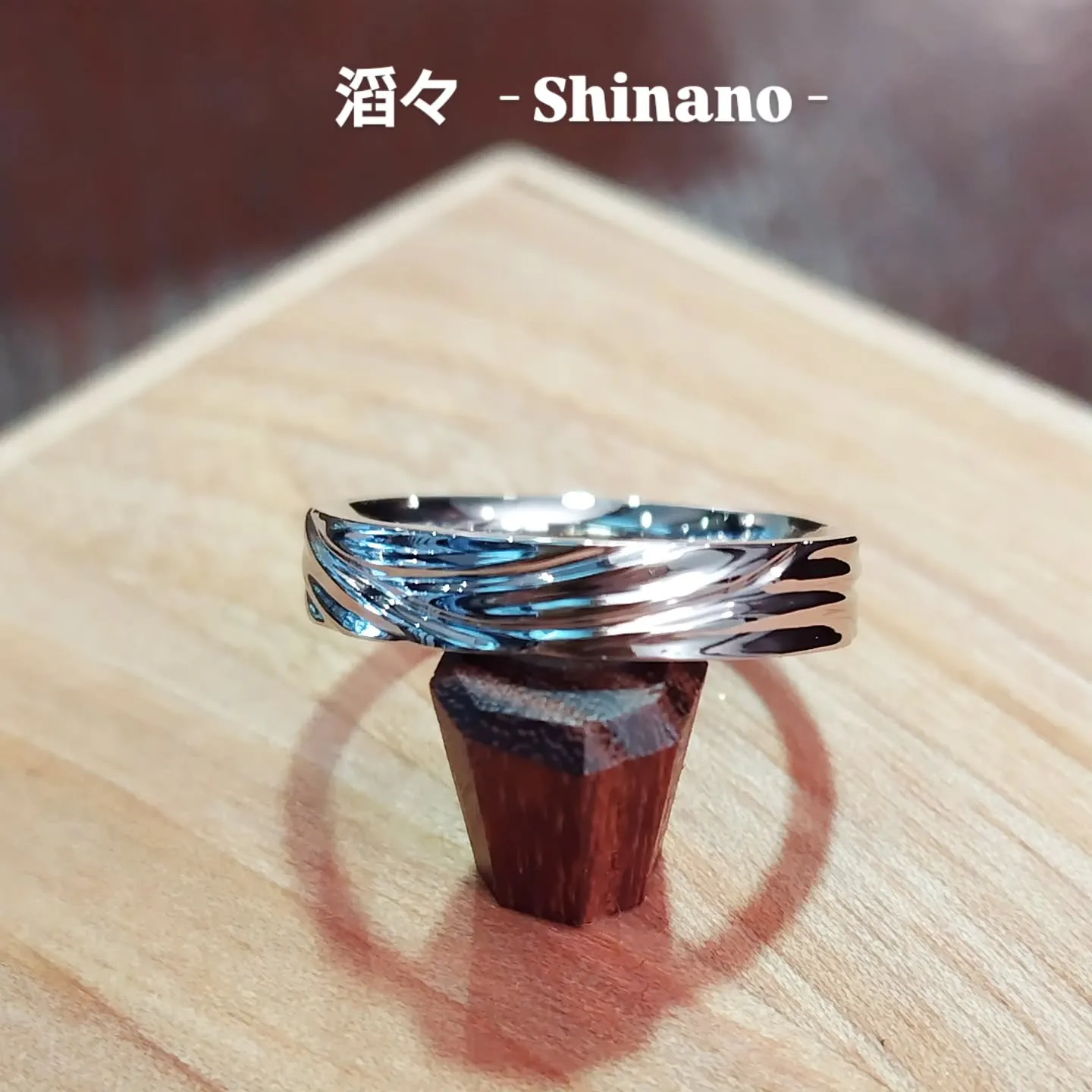 滔々 - Shinano 