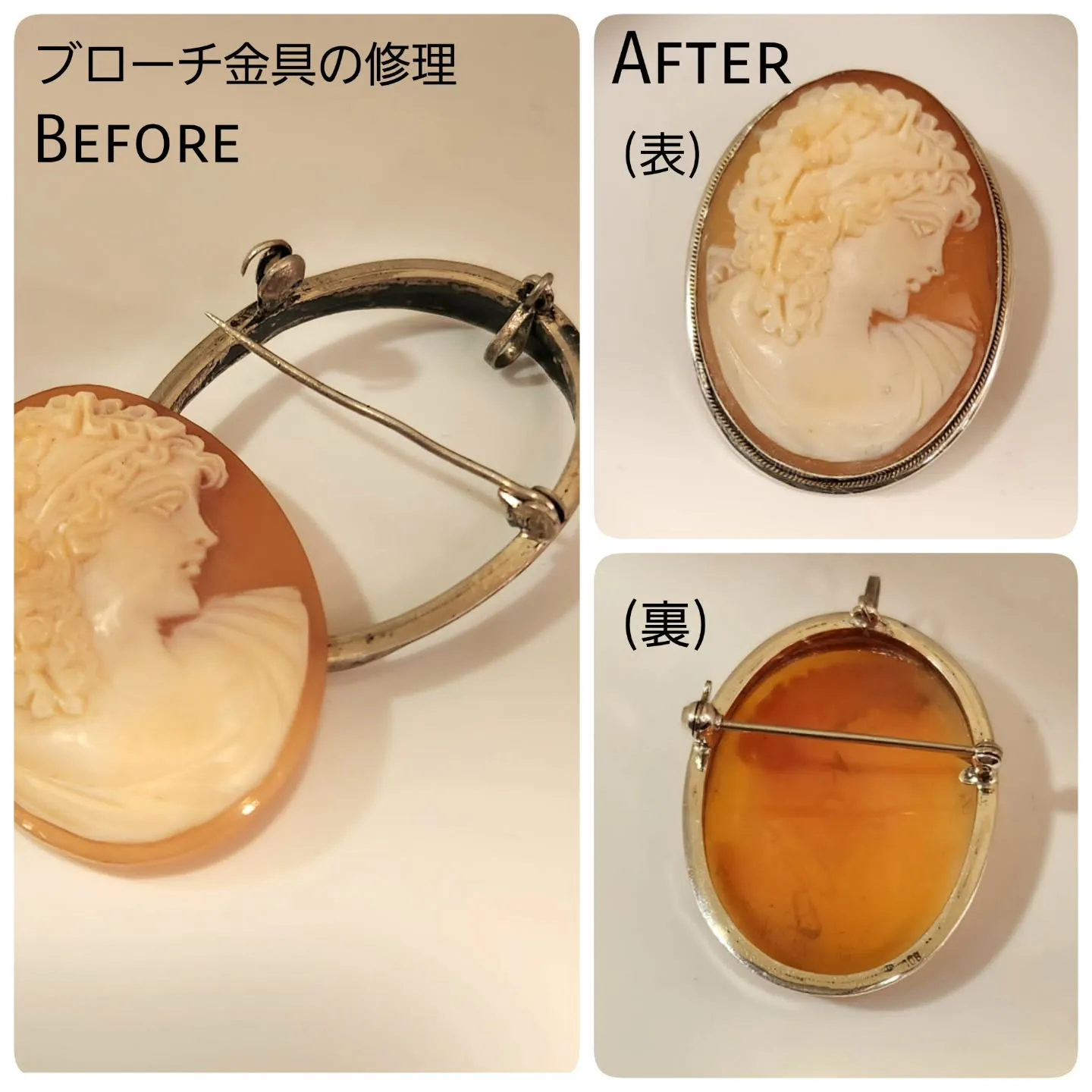 リフォーム・修理(リペア)・オーダーメイド・刻印入れ・シーク...