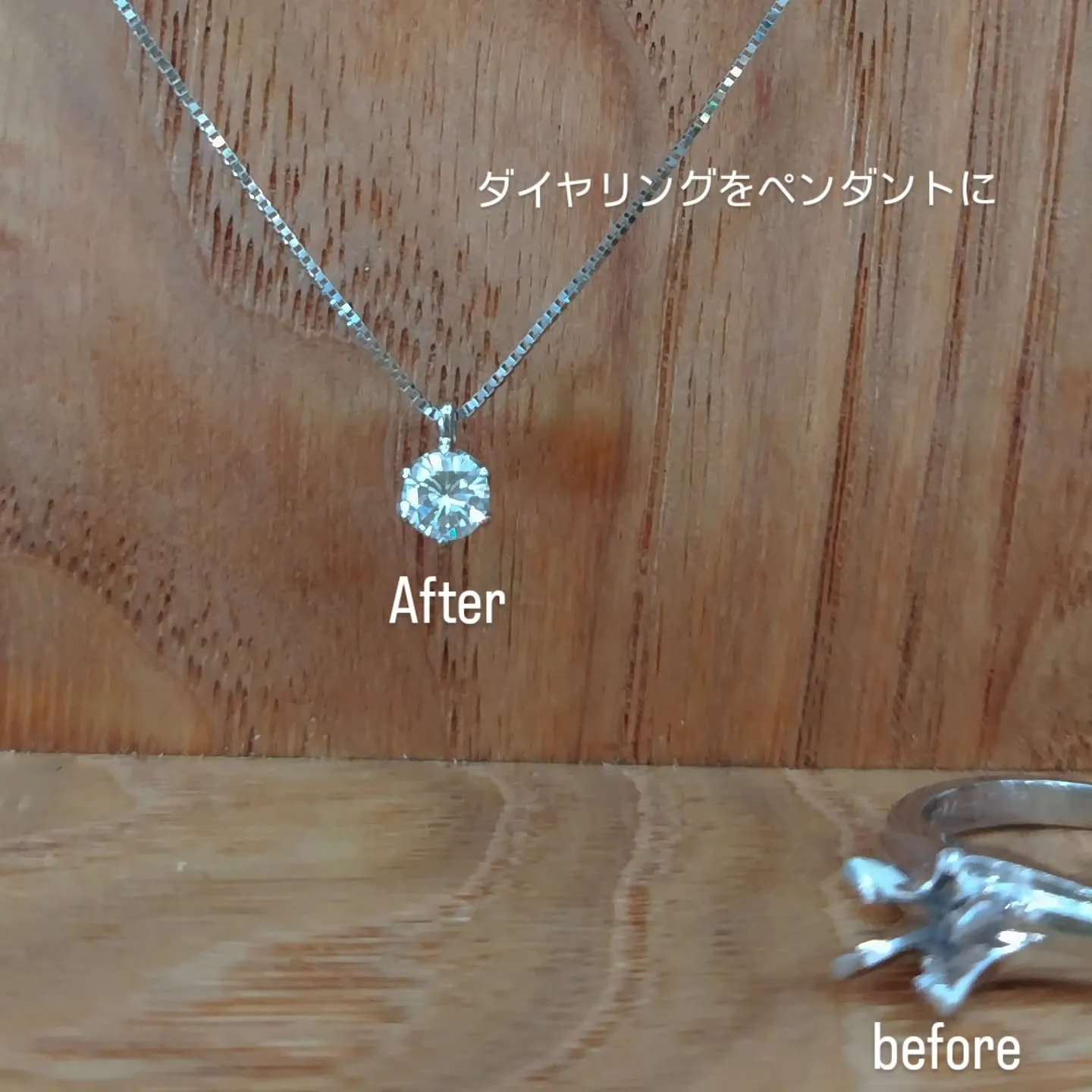 デイリー使いのネックレスに