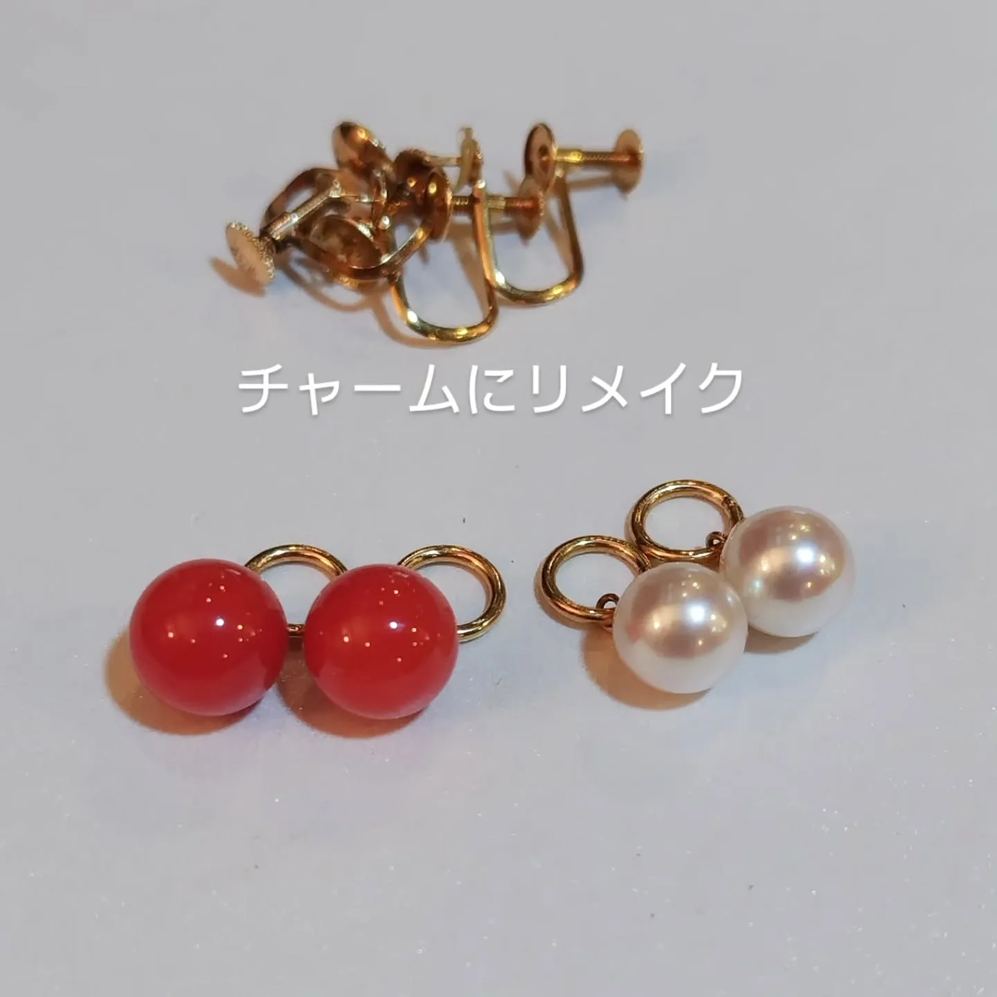 ちょこっとリメイク