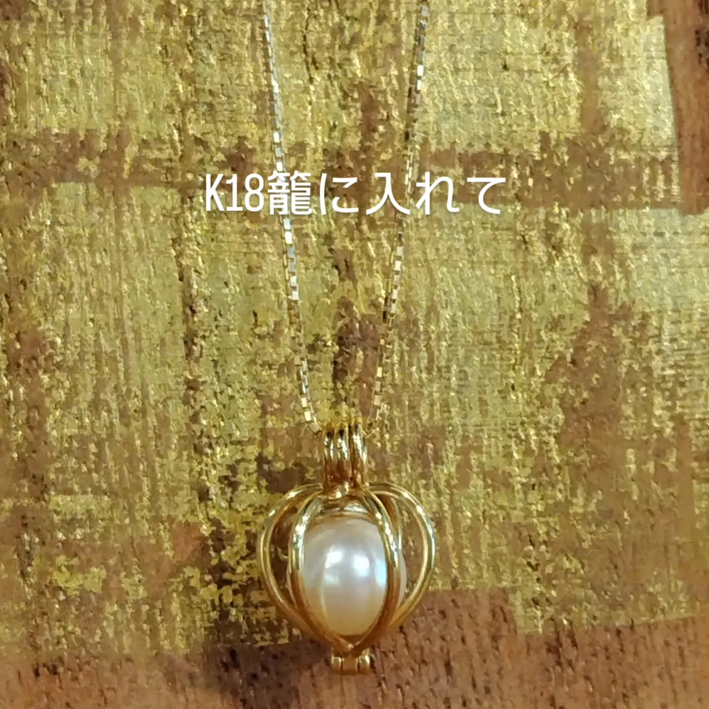 ちょこっとリメイク