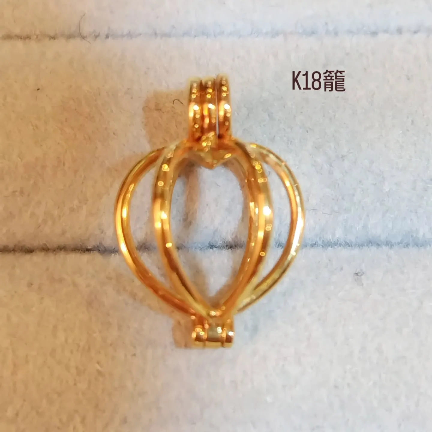 ちょこっとリメイク