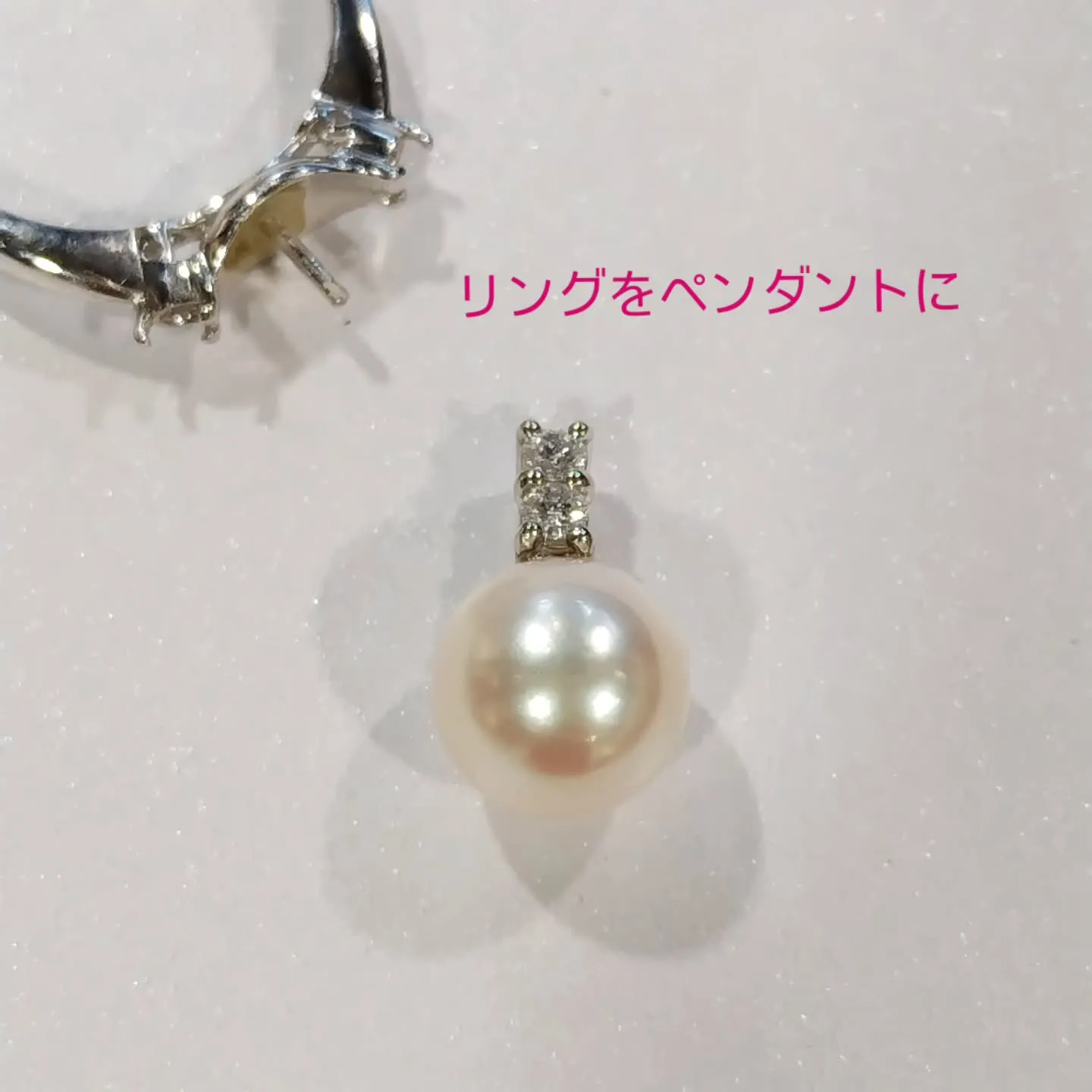 幸せなリフォーム