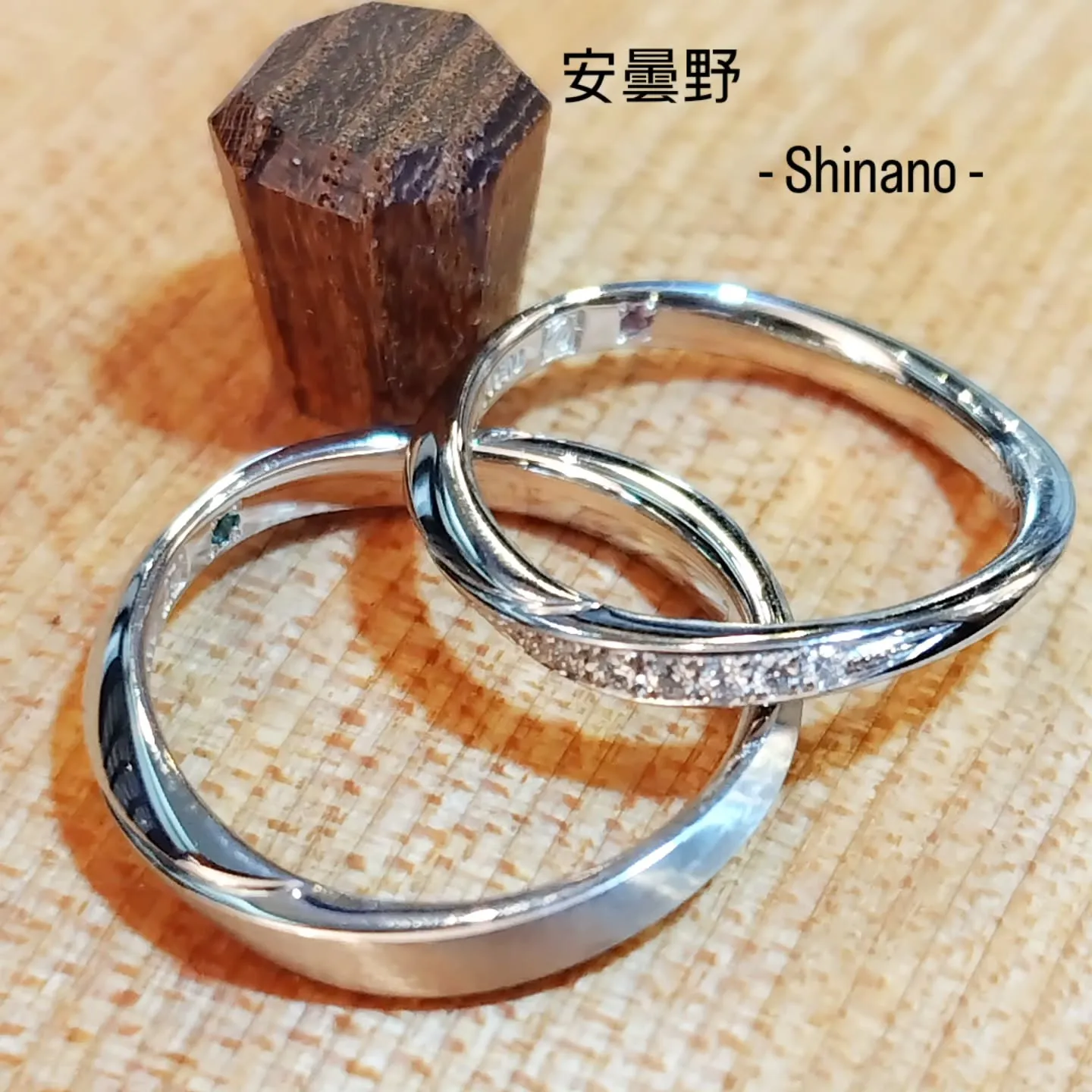 安曇野 結婚指輪 - Shinano -