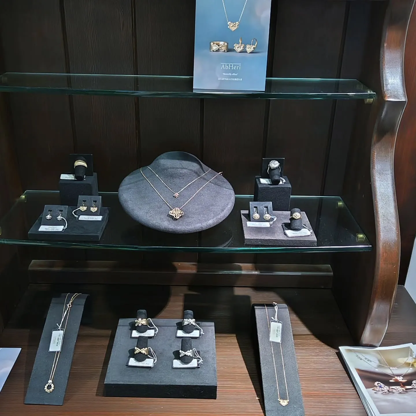 AbHeri  collection fair 2025 