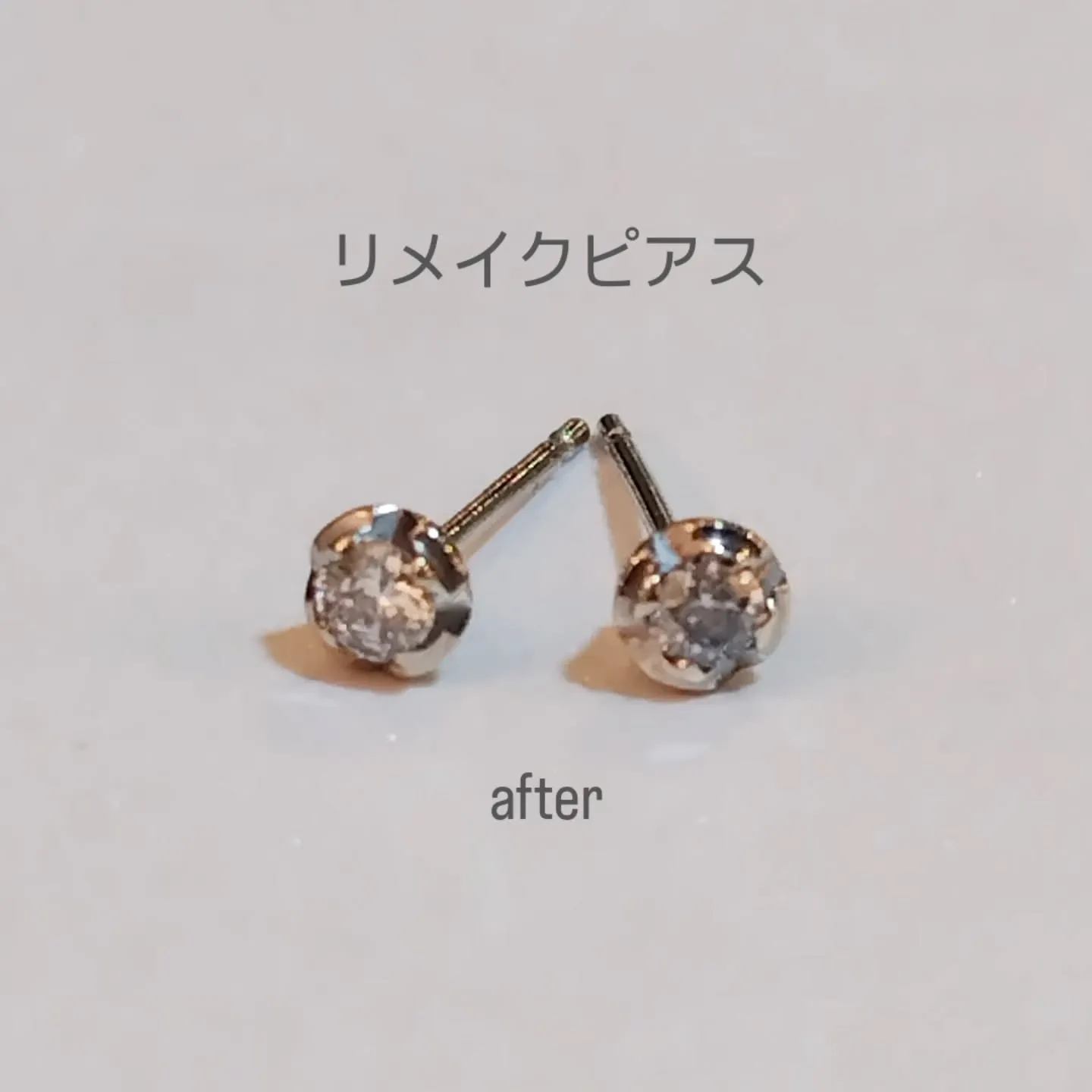 リメイクピアス