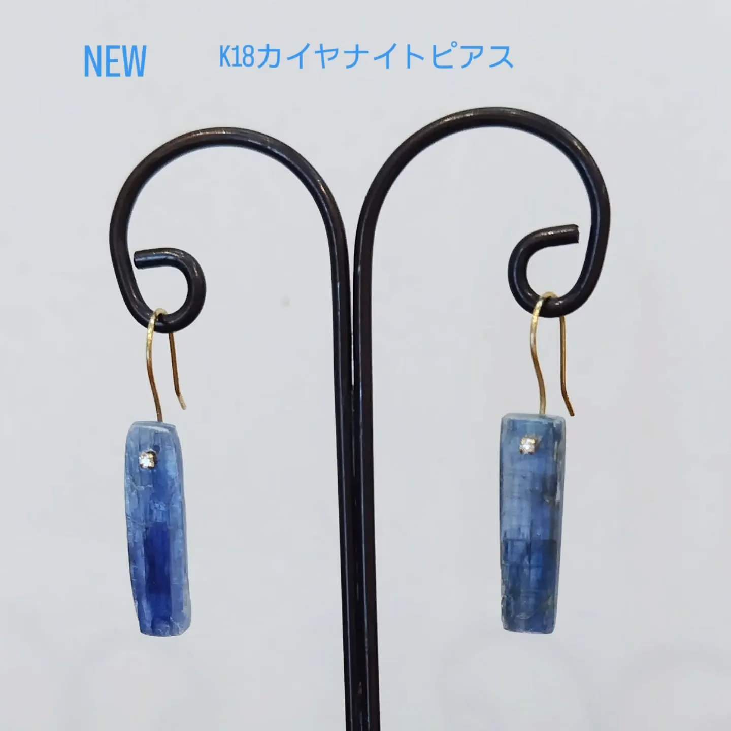 NEW K18カイヤナイトダイヤピアス
