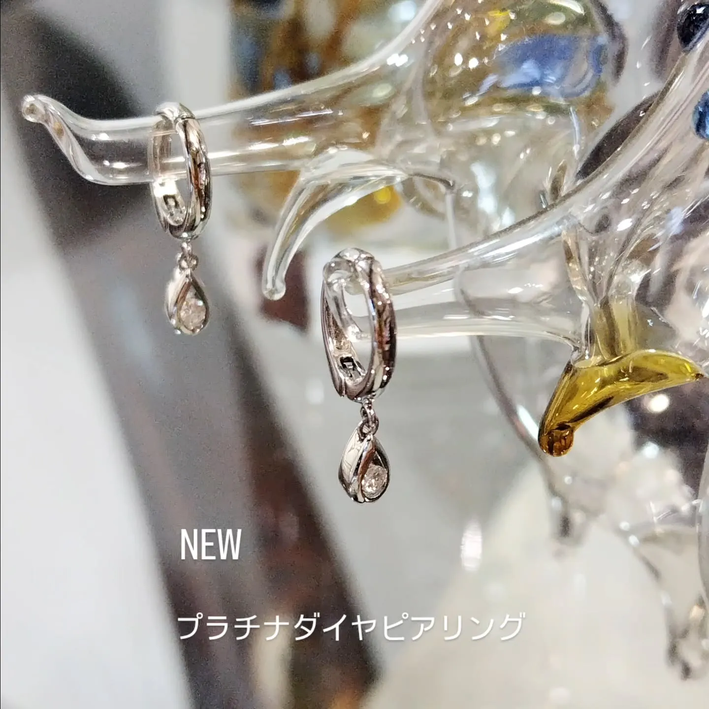 NEW ピアリング