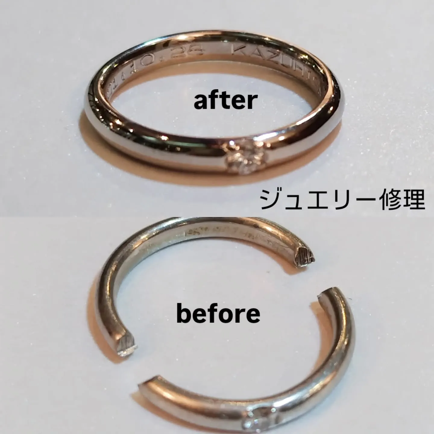 切断されたリング