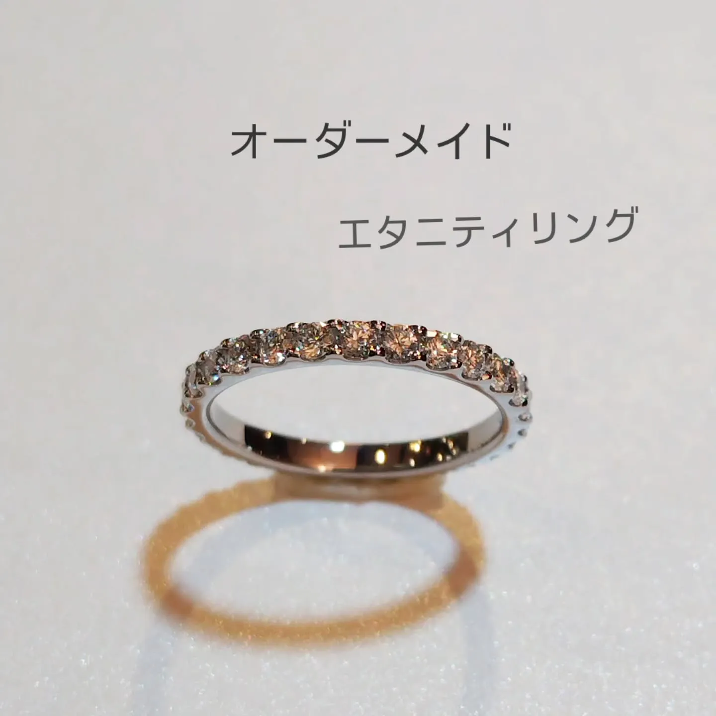 オーダーメイド