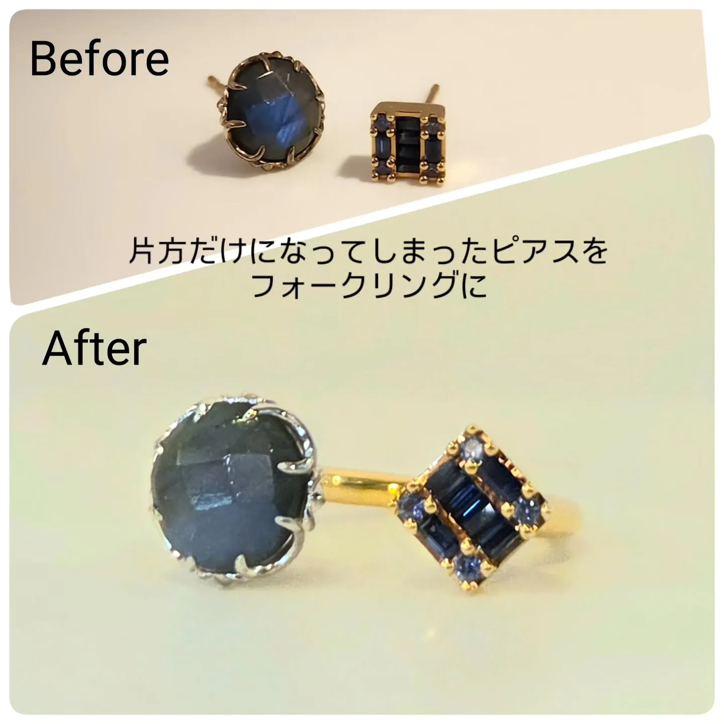 リフォーム・修理事例