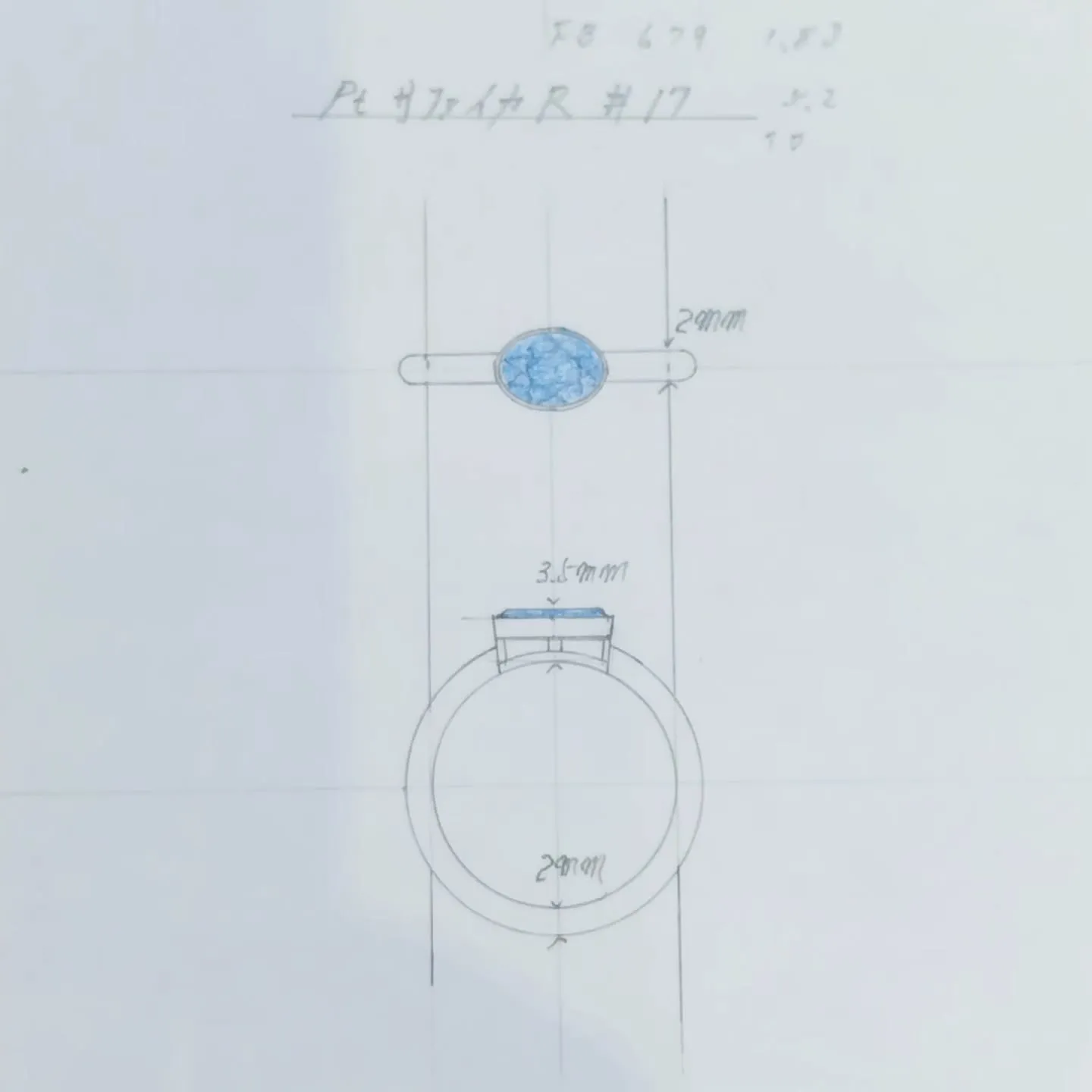 リングをリメイク
