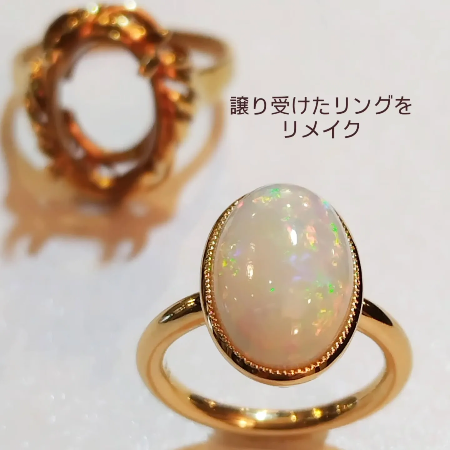 譲り受けたオパールのリングを、ミル打ちのシンプルな