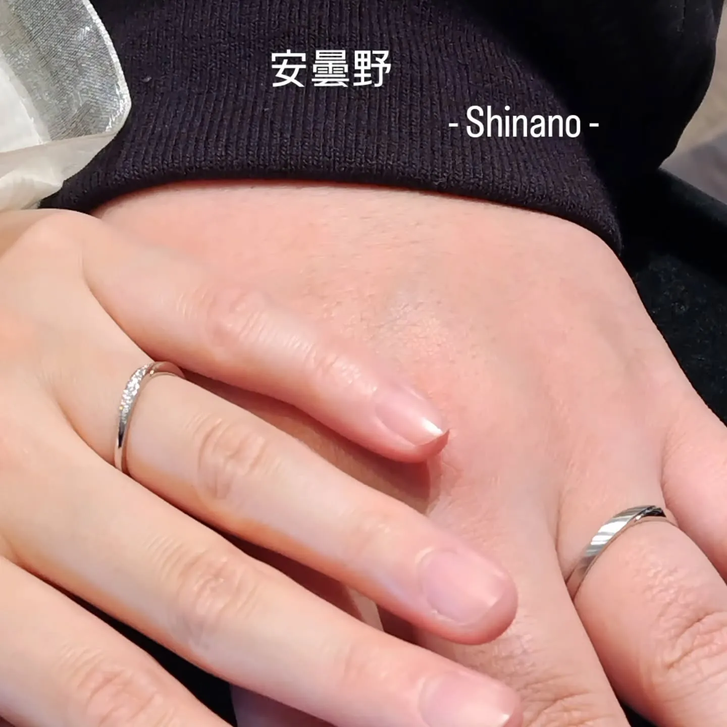 安曇野 - Shinano -