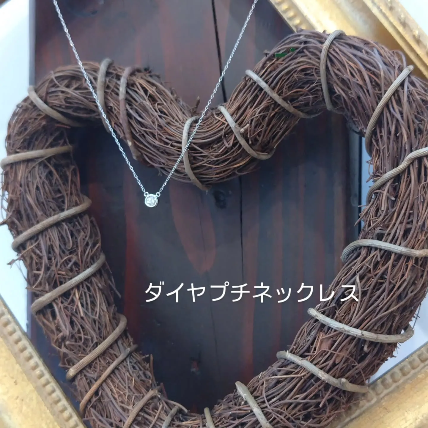 ダイヤプチネックレス