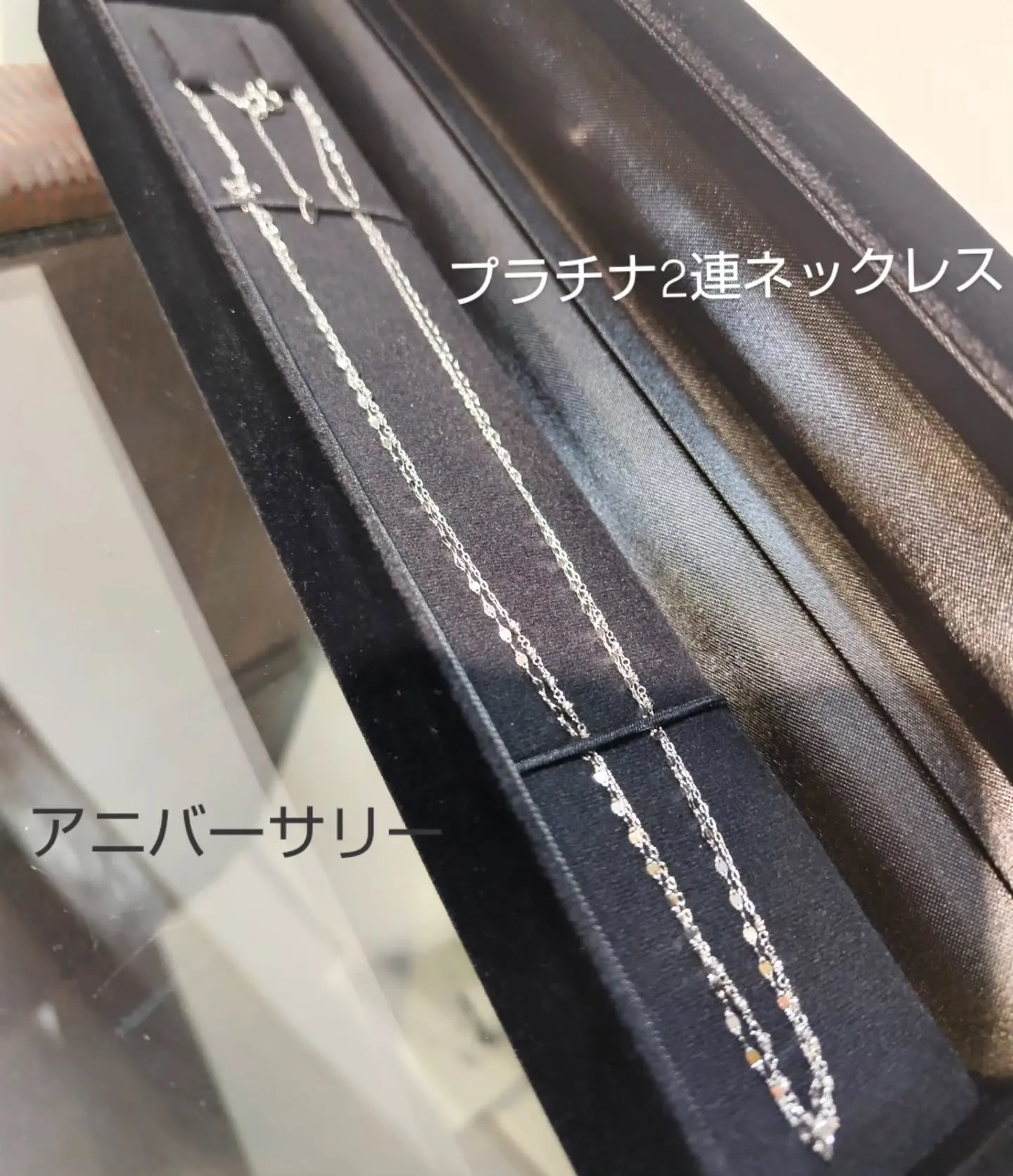 プラチナ2連ネックレス