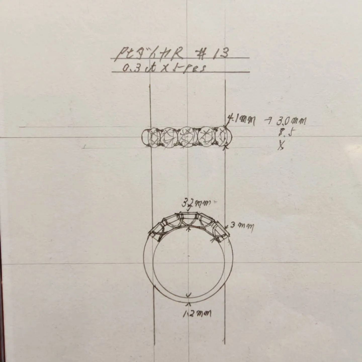オーダーメイド