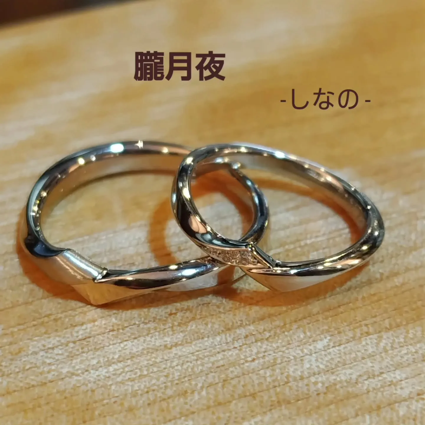 長野県の県花【竜胆 (りんどう)】 - しなの -ご婚約指輪...