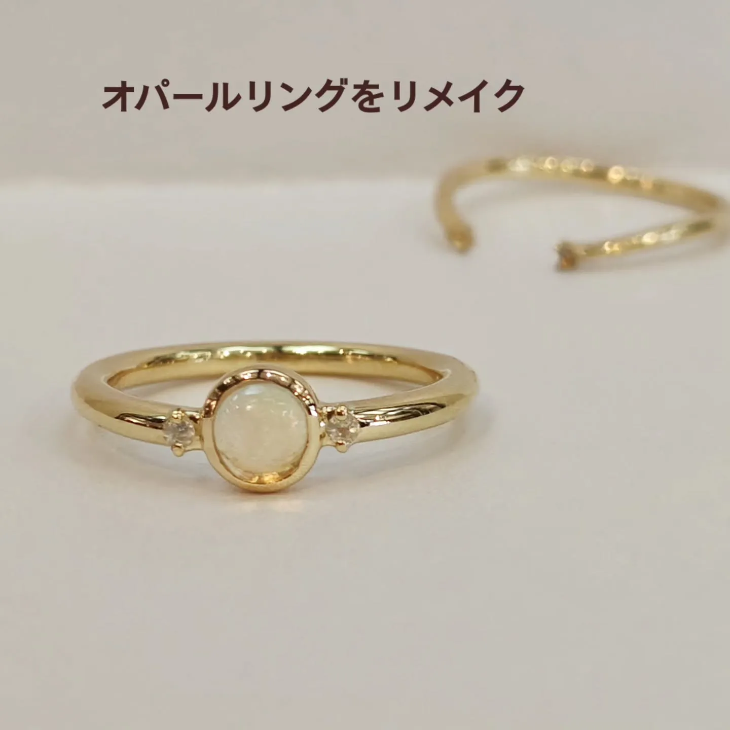 オパールリングをリメイク