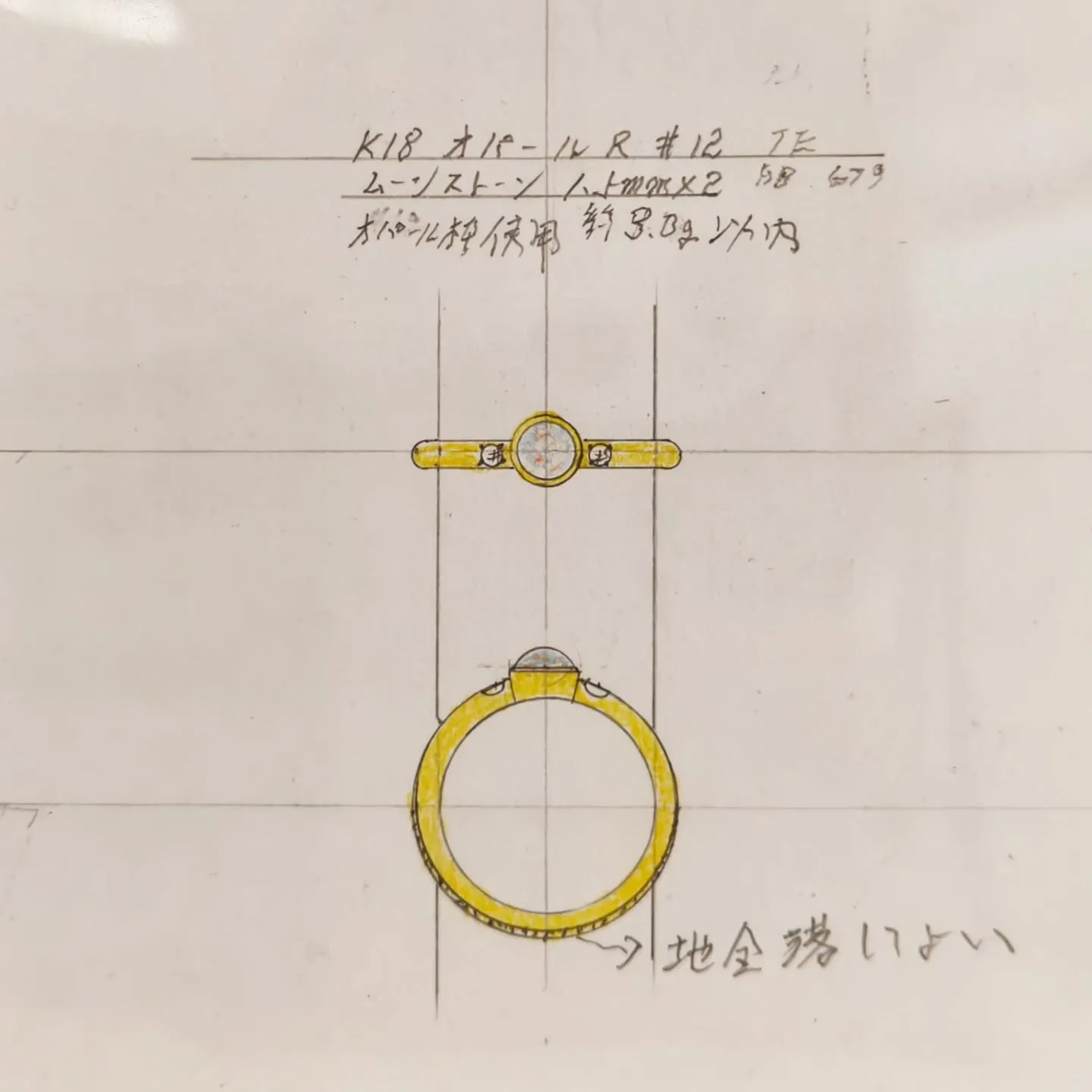 オパールリングをリメイク