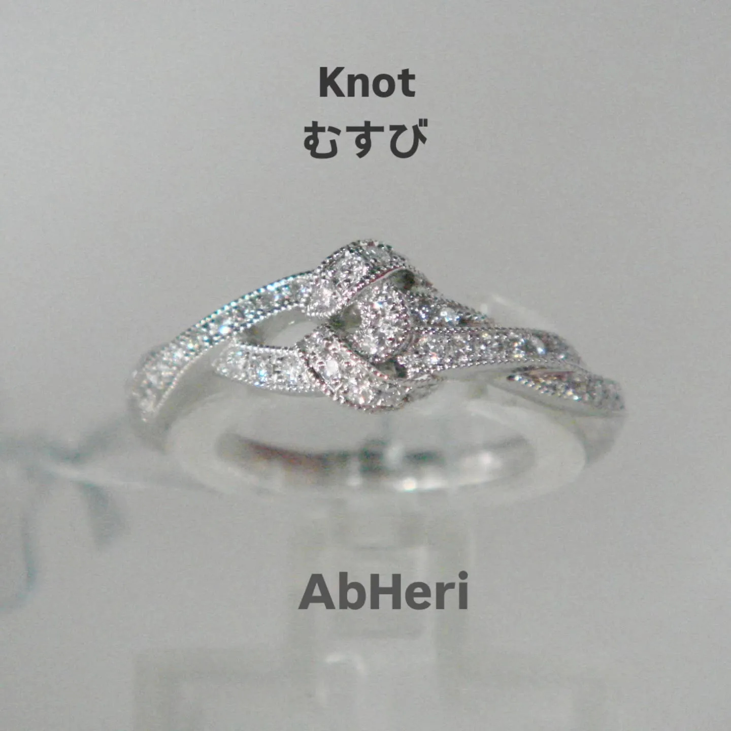 AbHeri 