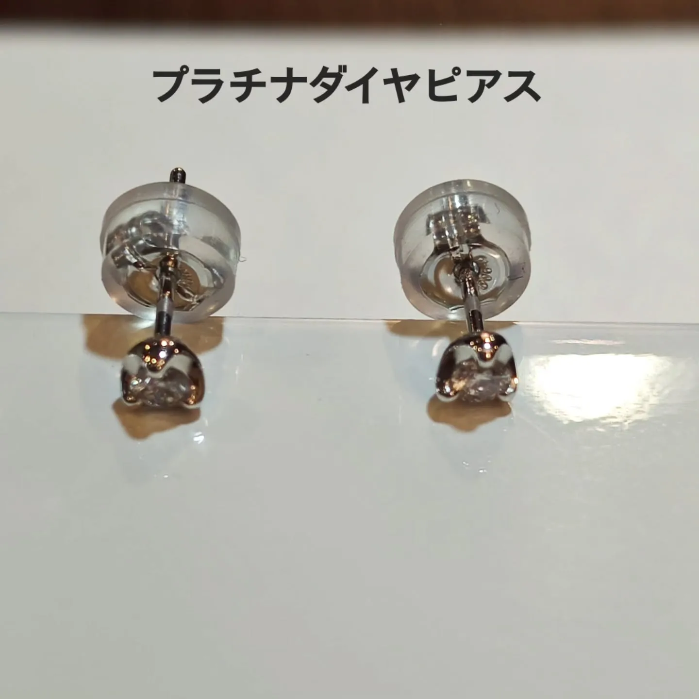 ピアスリメイク