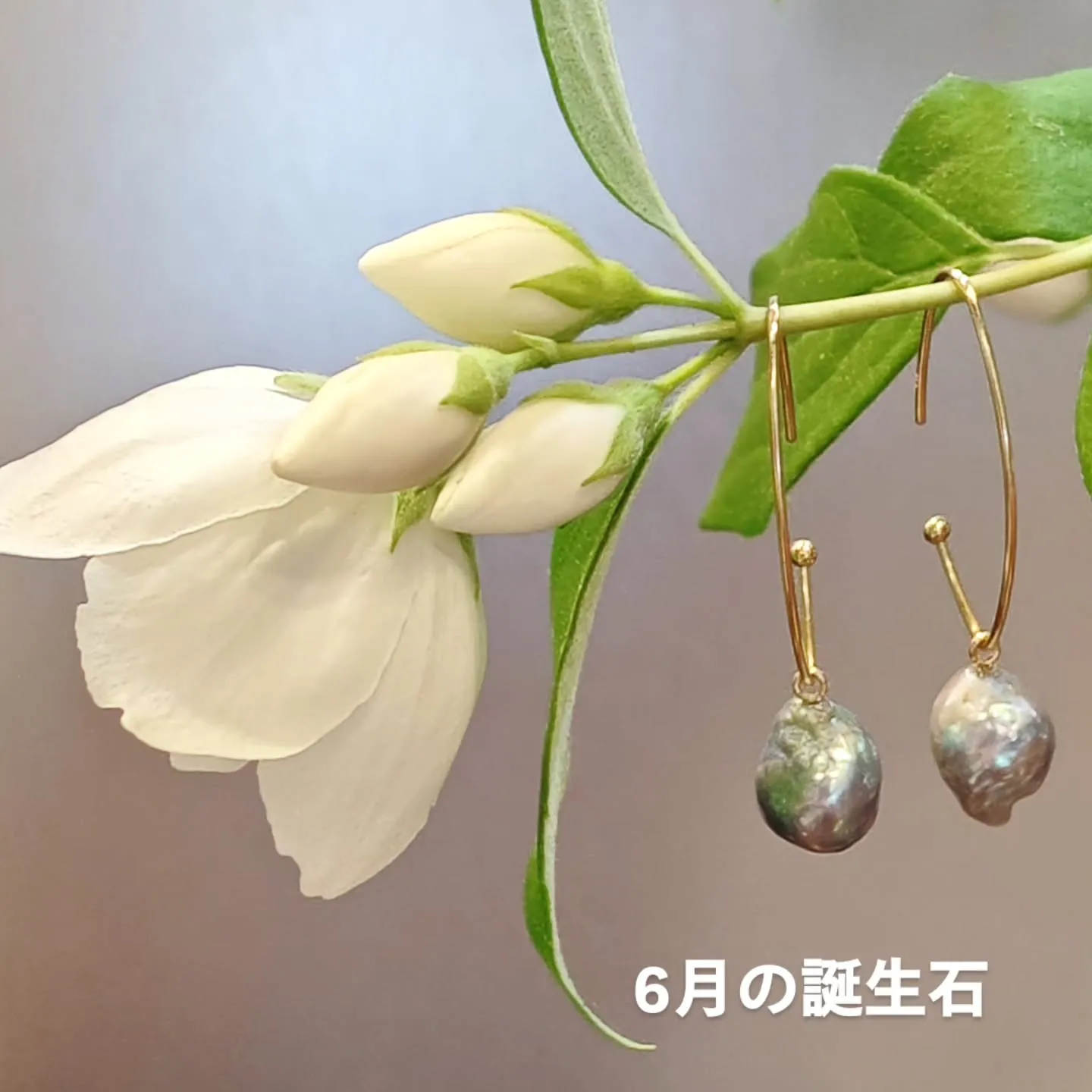 5月にありがとう！