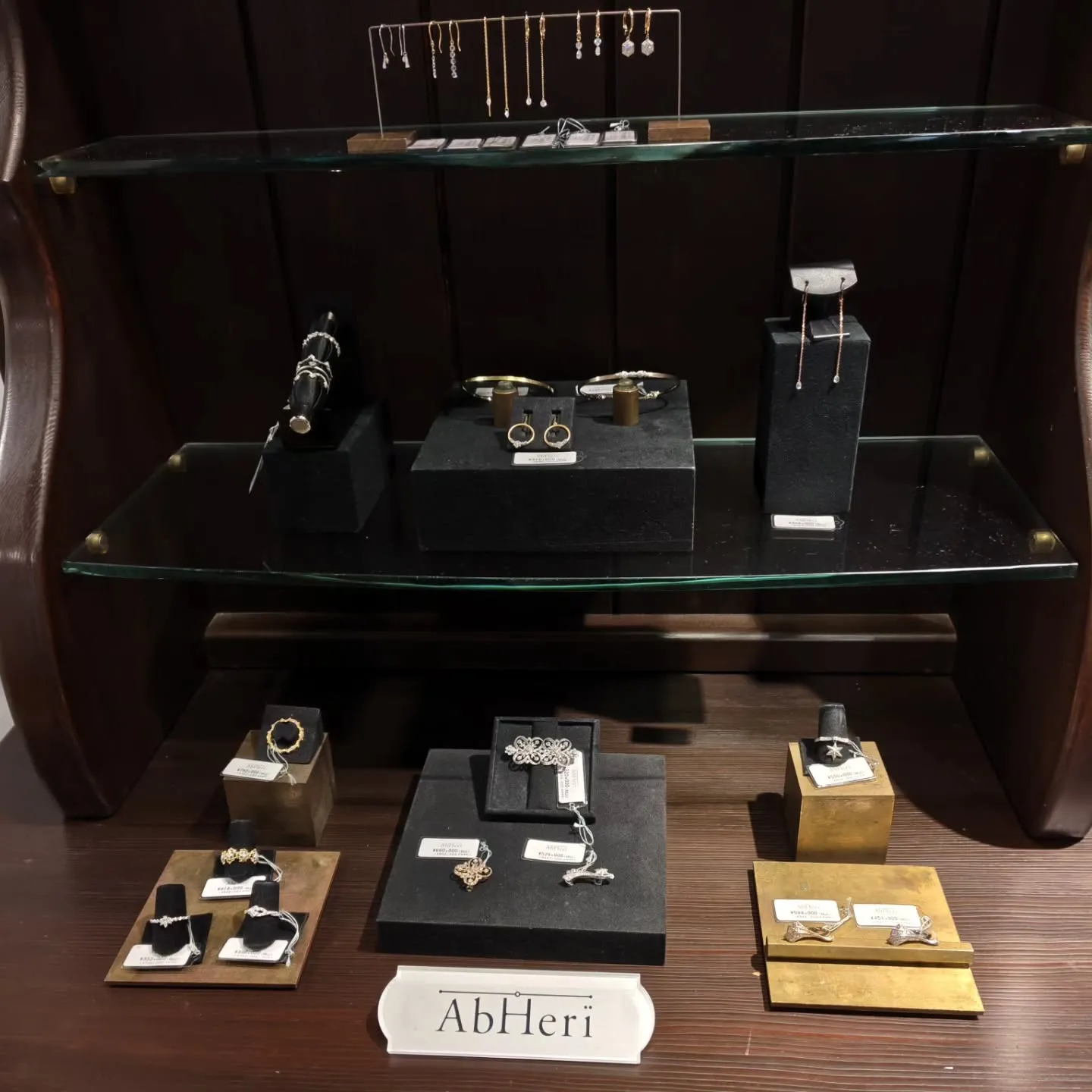 AbHeri