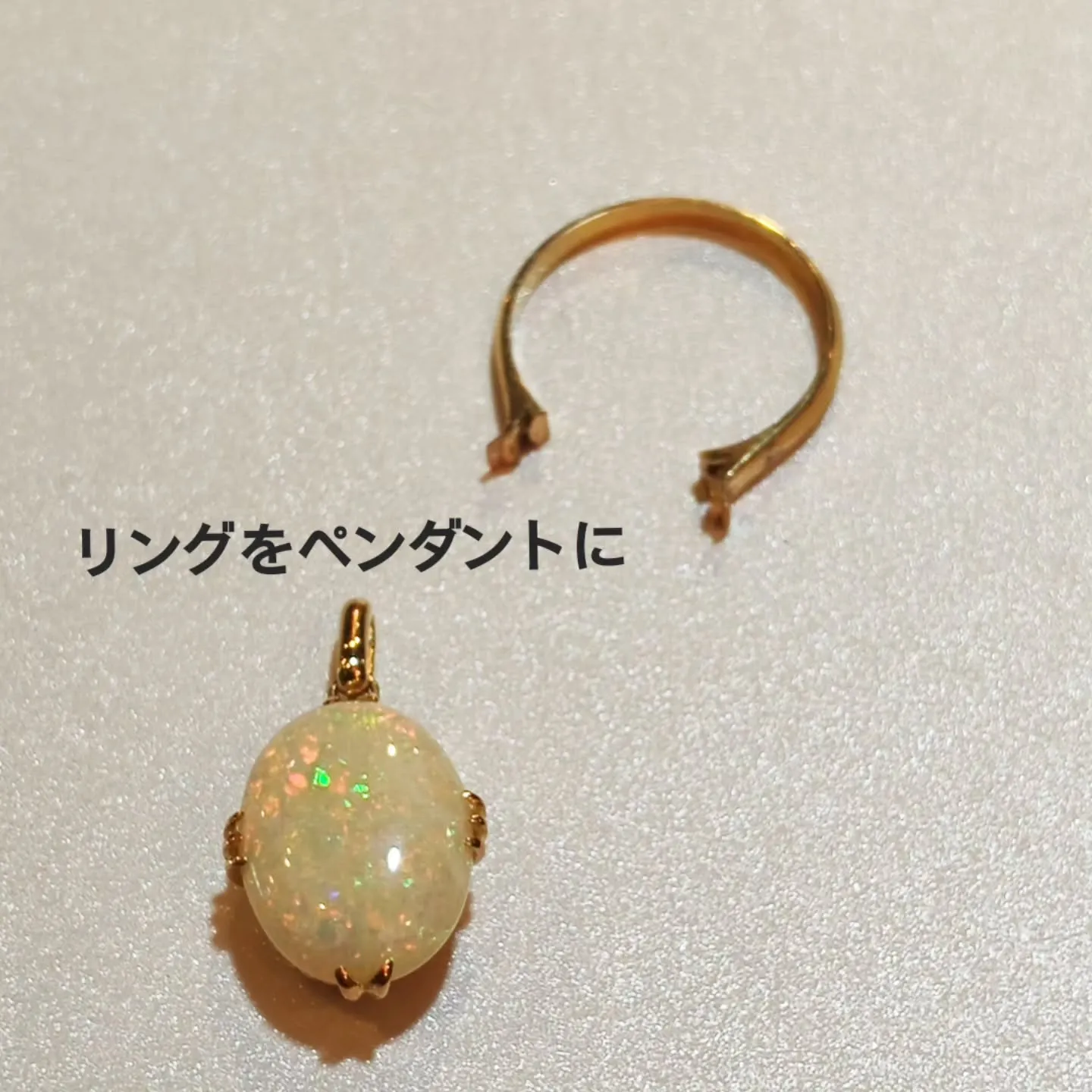 お客様のK18オパールリングをペンダントに