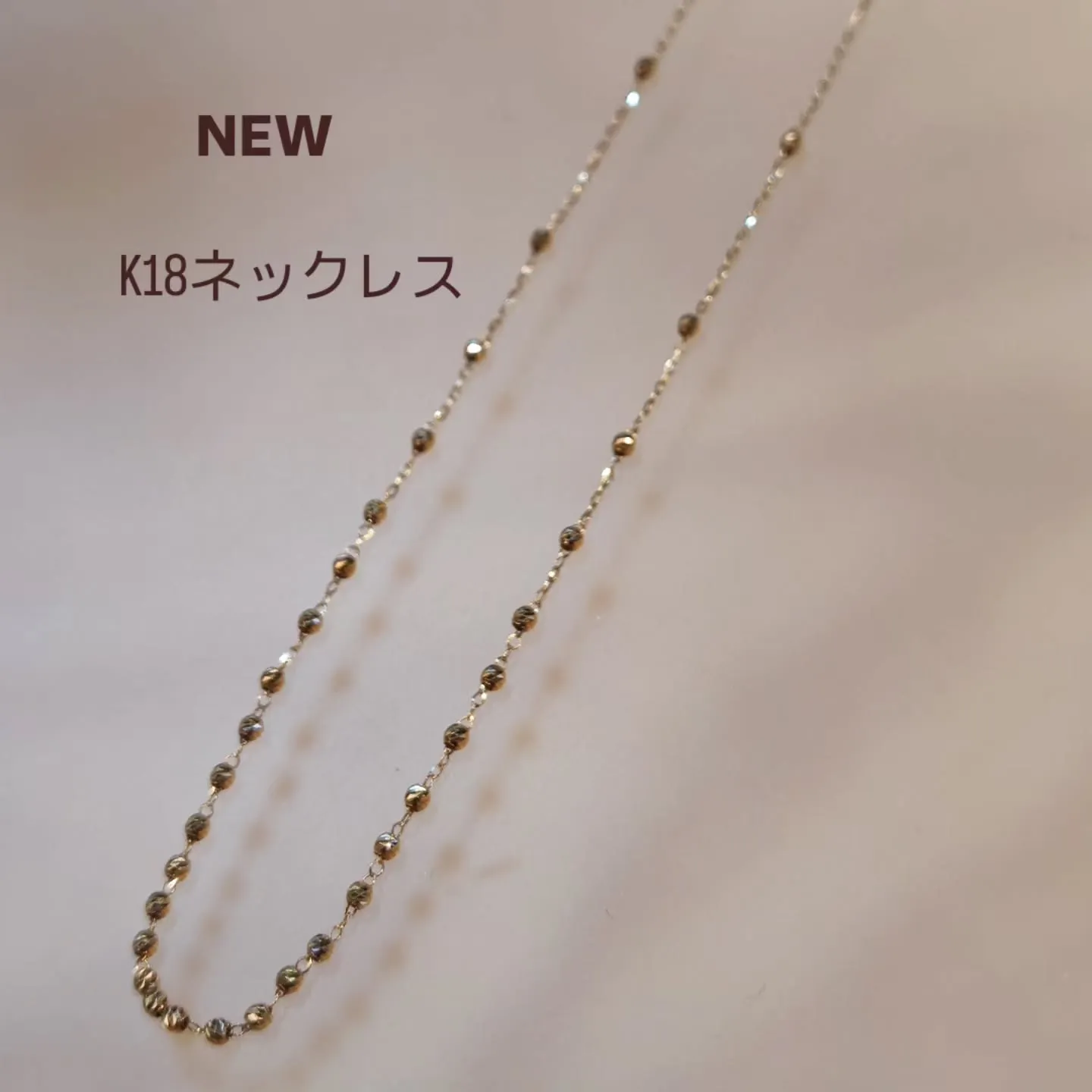 NEW