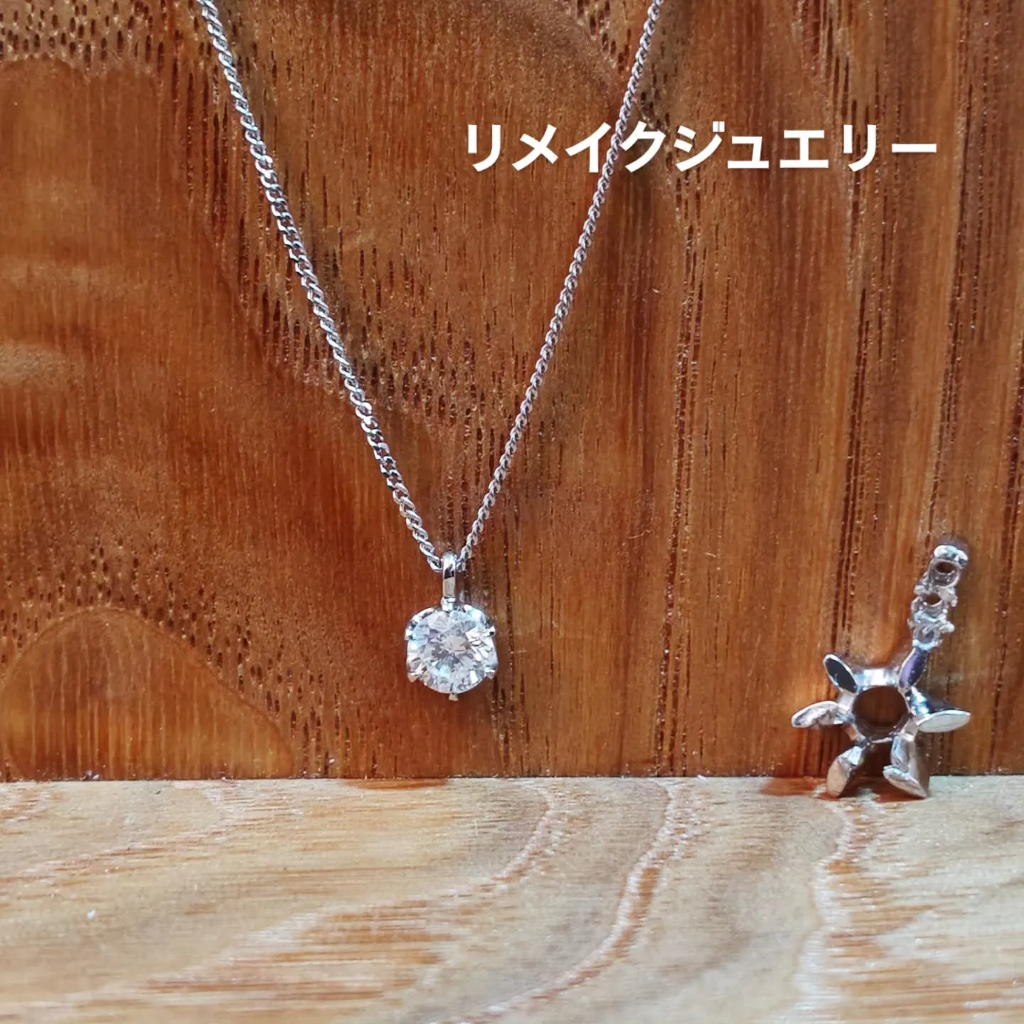 ペンダントネックレスをシンプルに