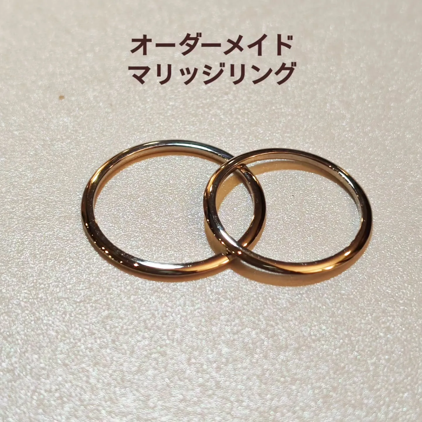オーダーメイド
