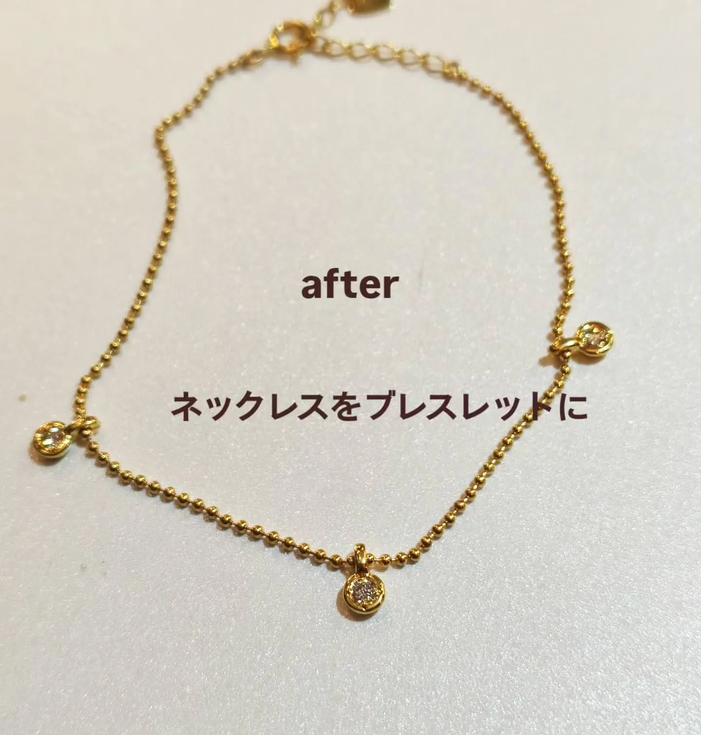 プチリメイク