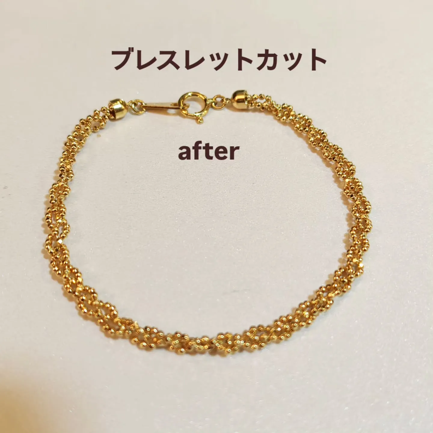 ブレスレットカット