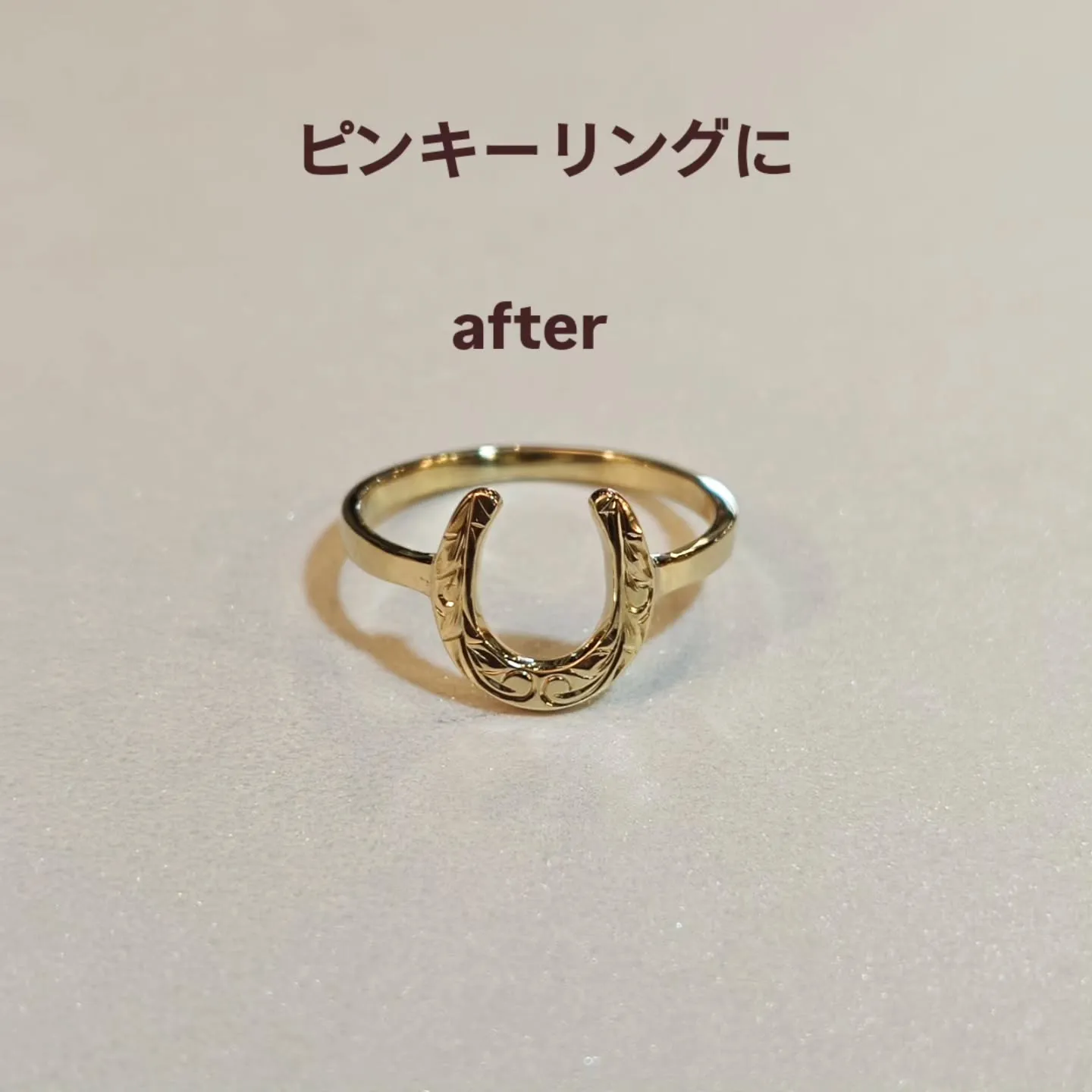 ピンキーリング