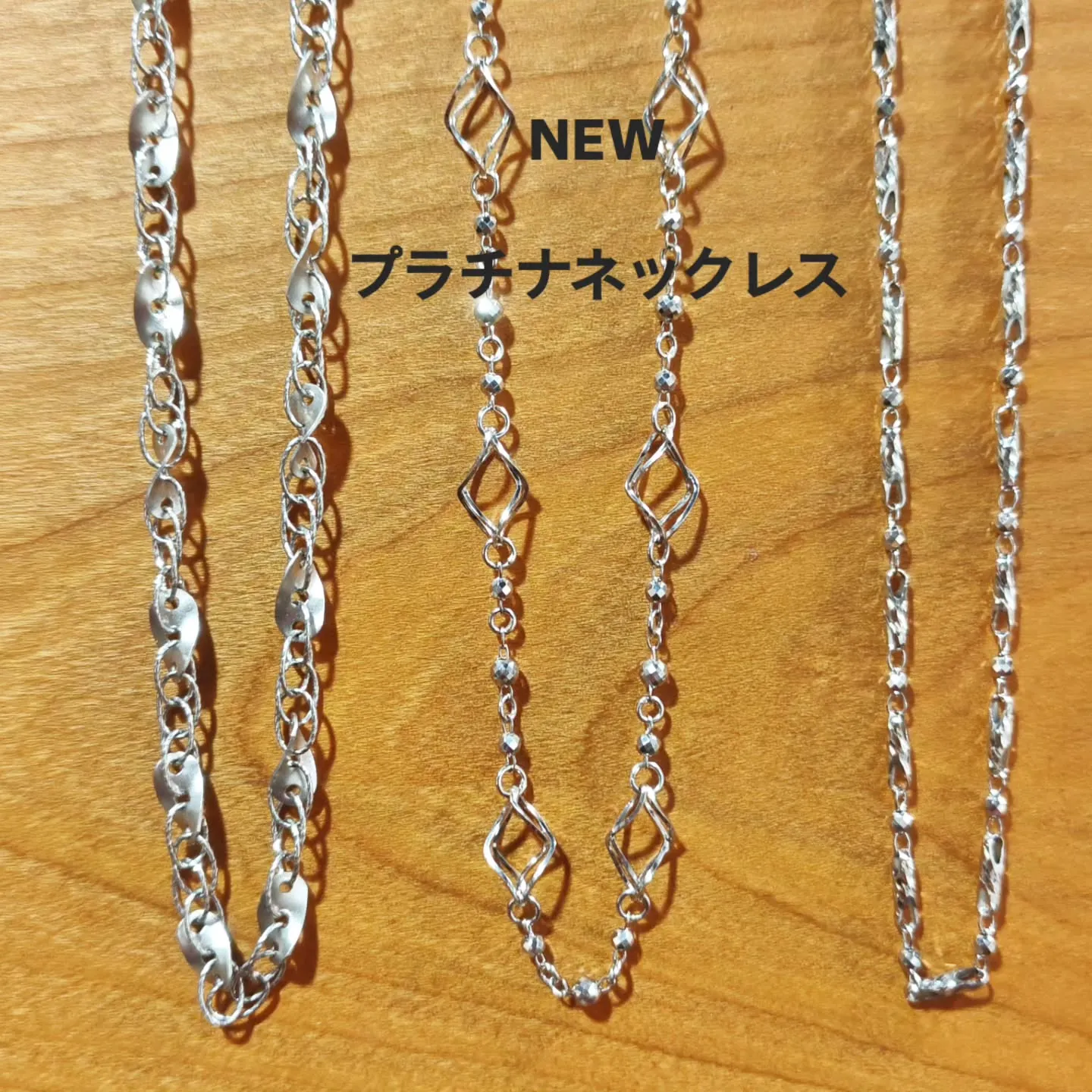 NEW