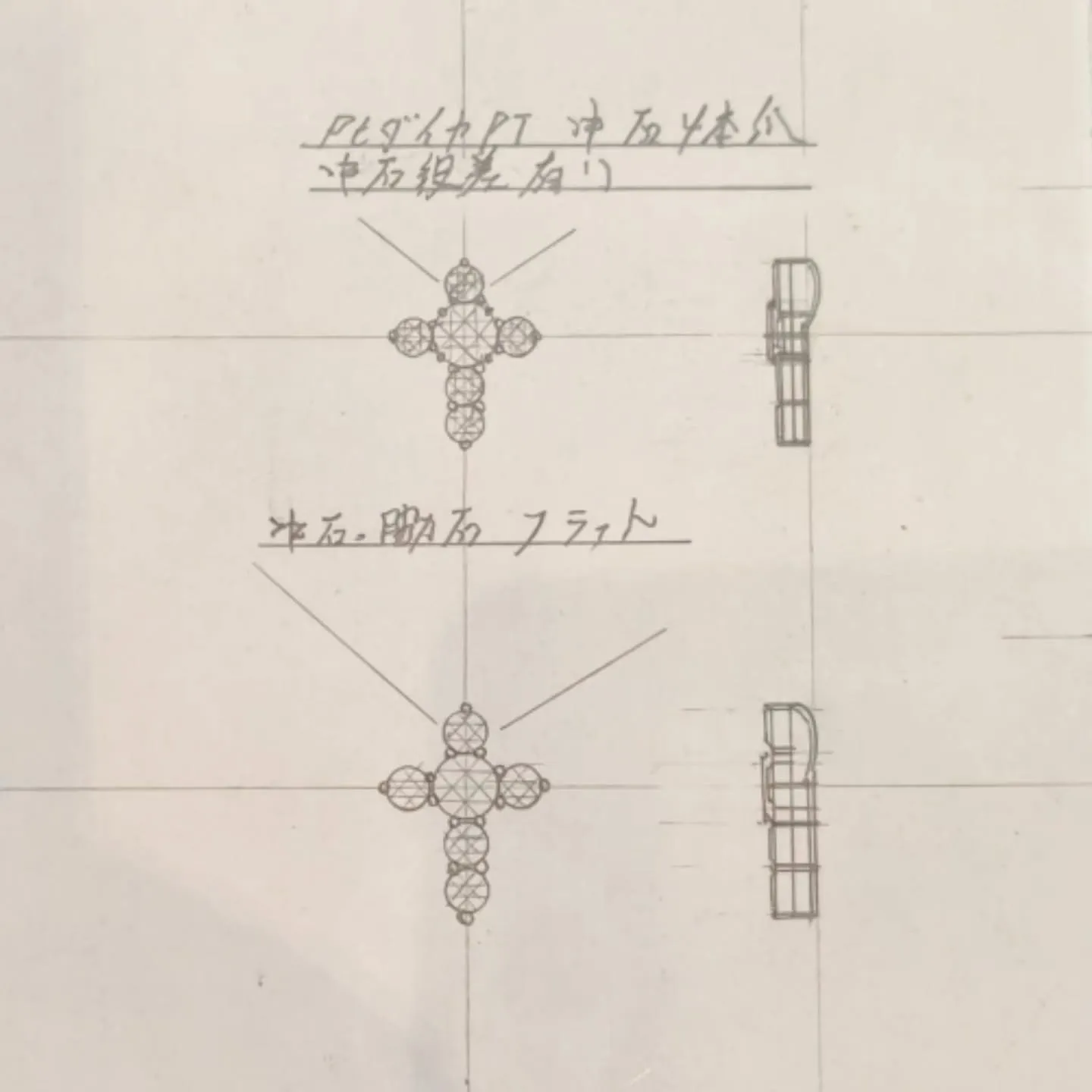 リングをペンダントに