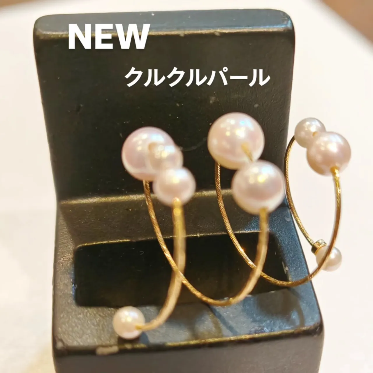 NEW