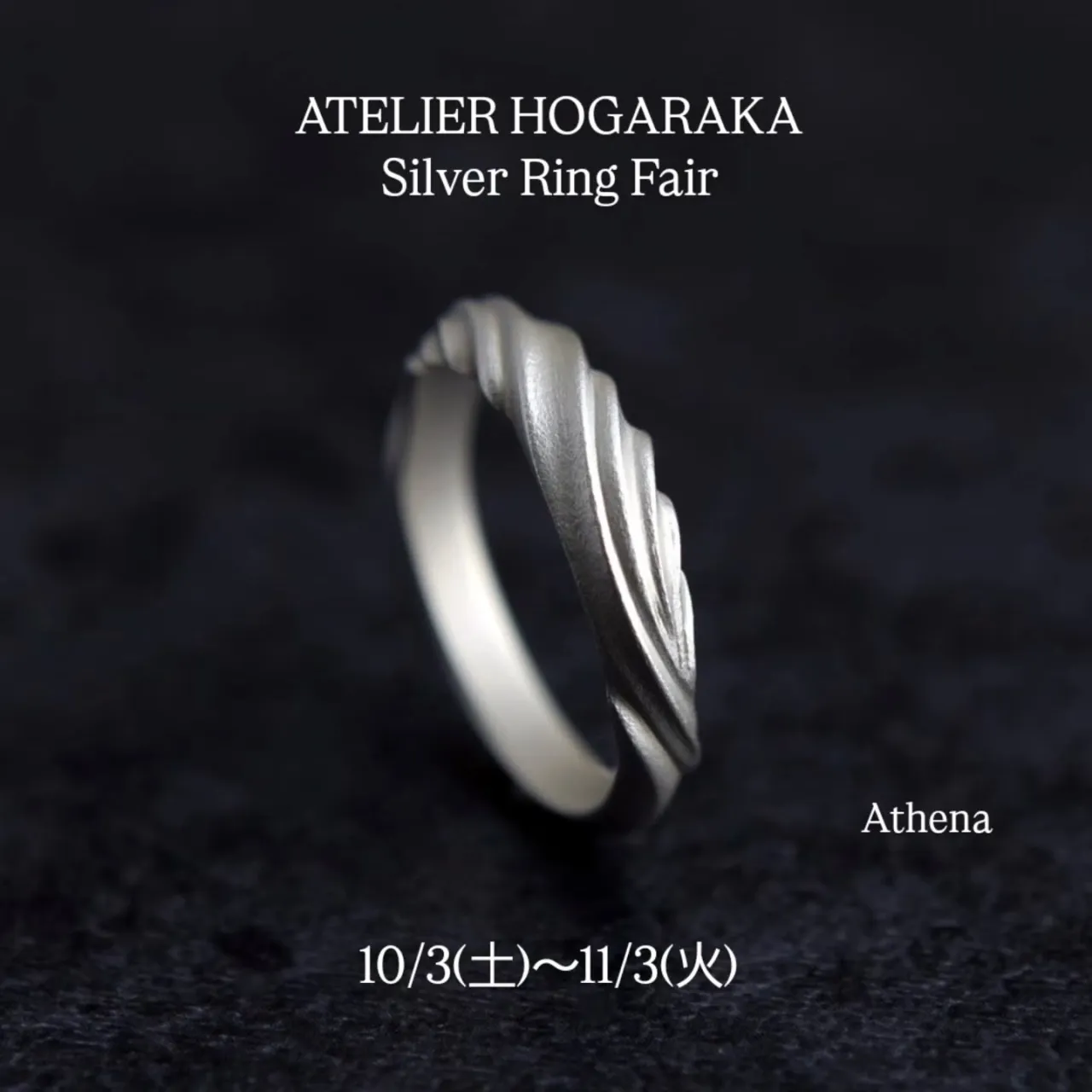 ATELIER HOGARAKA(アトリエほがらか) 