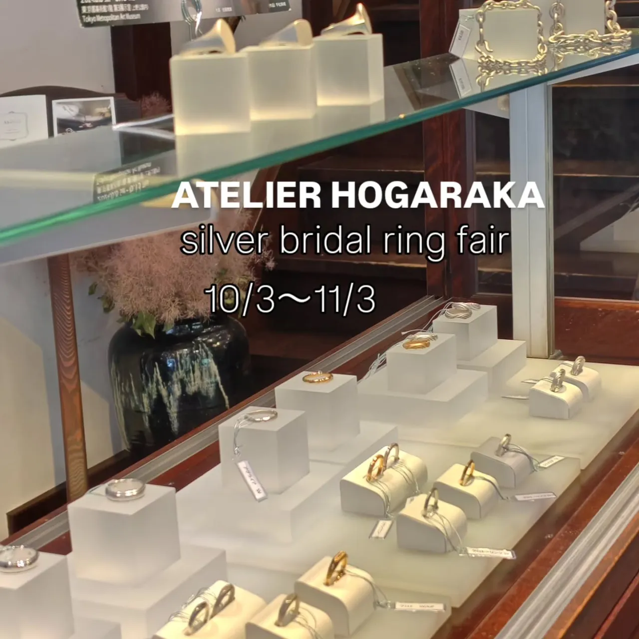 ATELIER HOGARAKA
