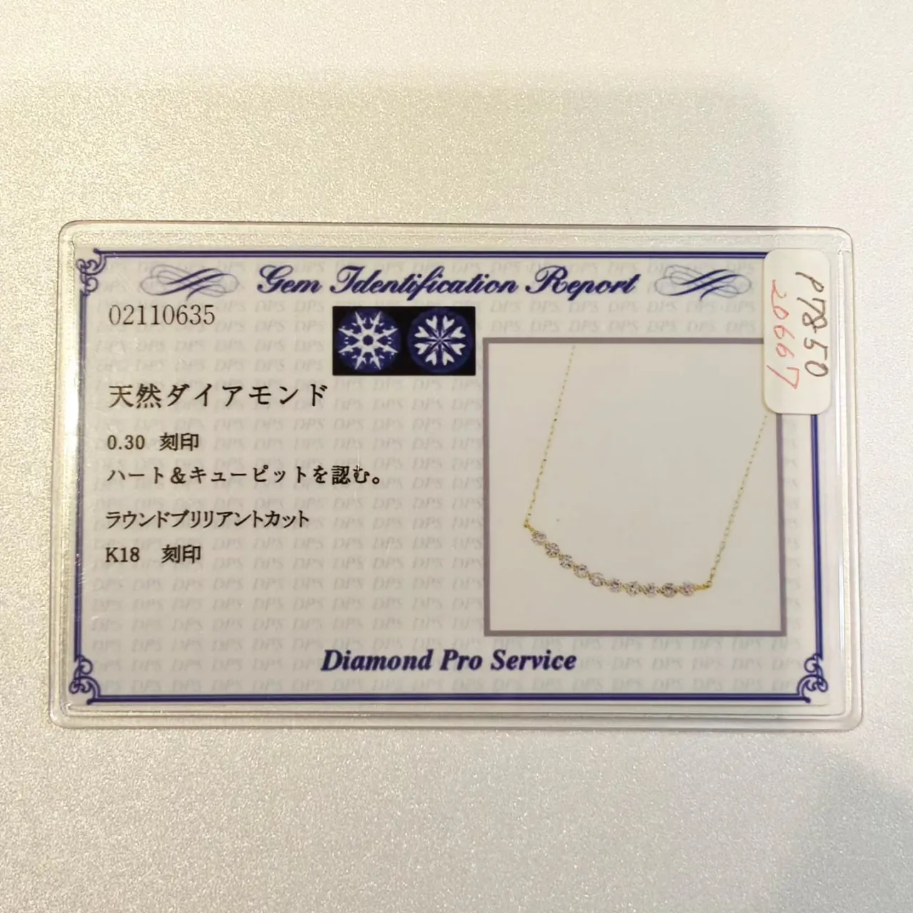 全てハート＆キューピッドのダイヤのネックレスです✨️