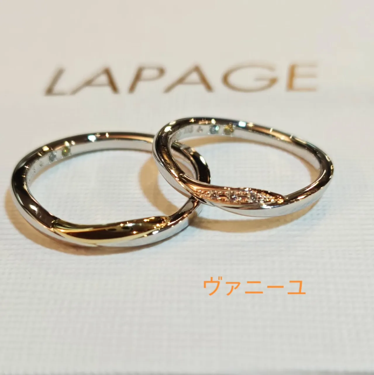 LAPAGE ヴァニーユ