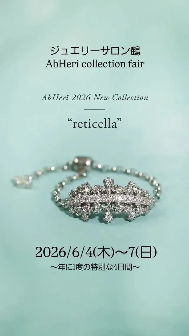 AbHeri collection fair｜2026/6/...