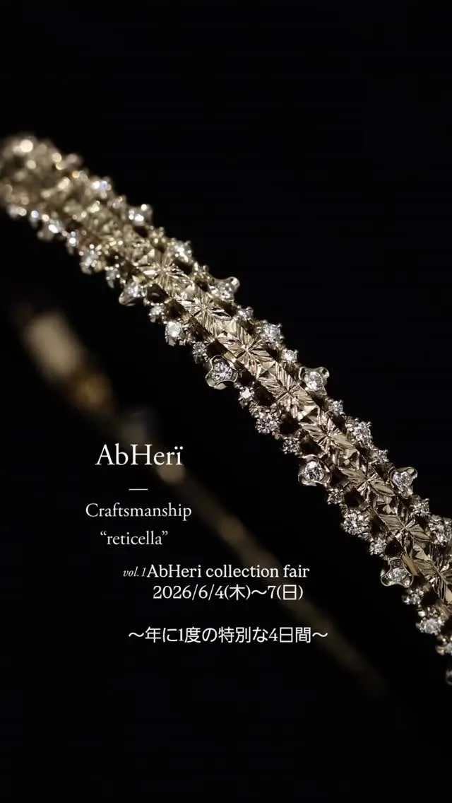 AbHeri collection fair｜2026/6/...