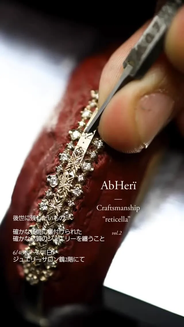 AbHeri collection fair